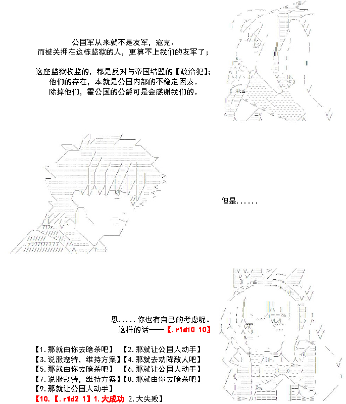 30话11