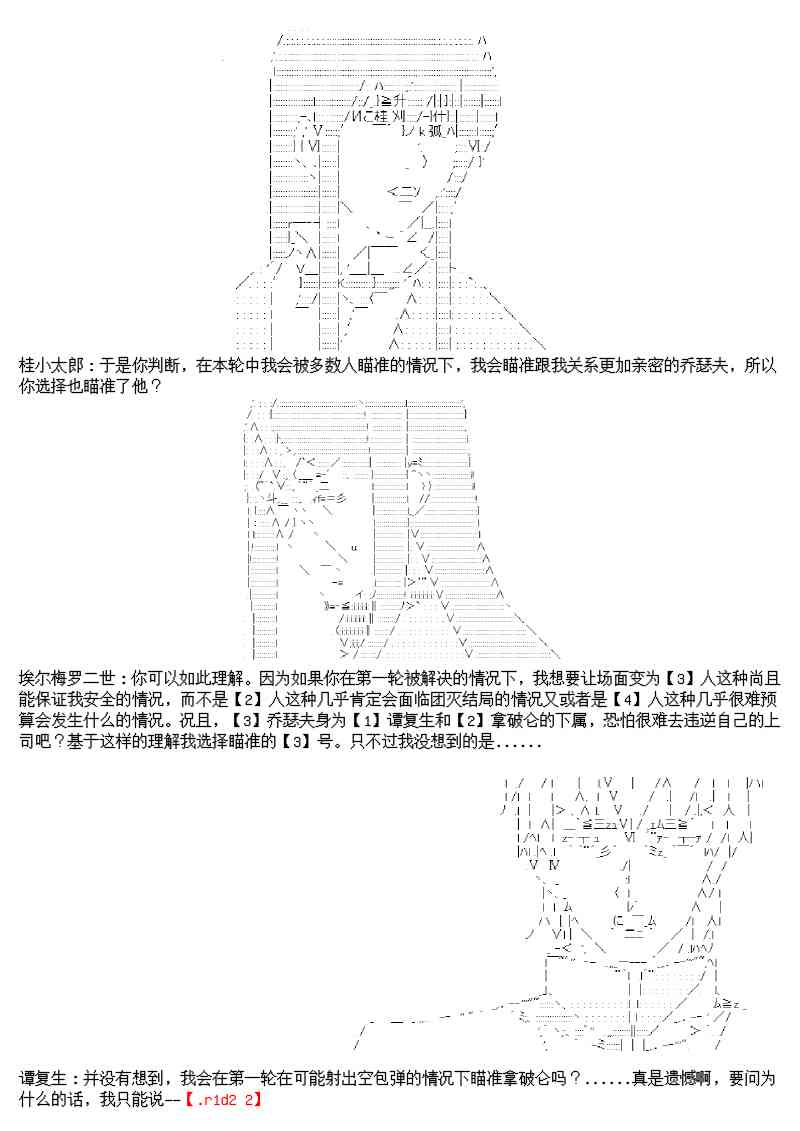 圣诞特别篇30