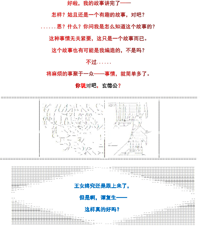 30话26