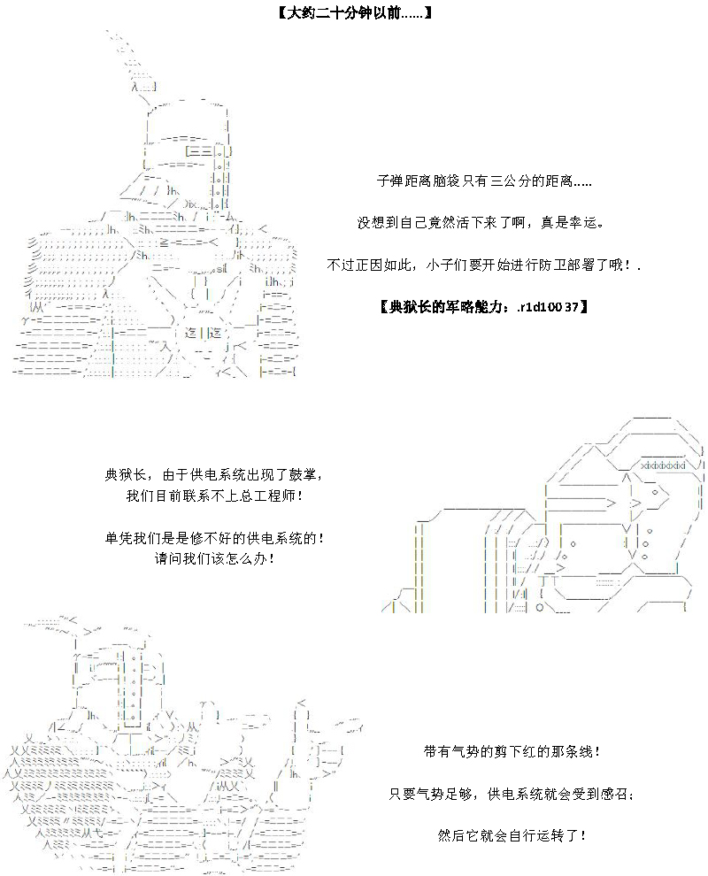 29话16