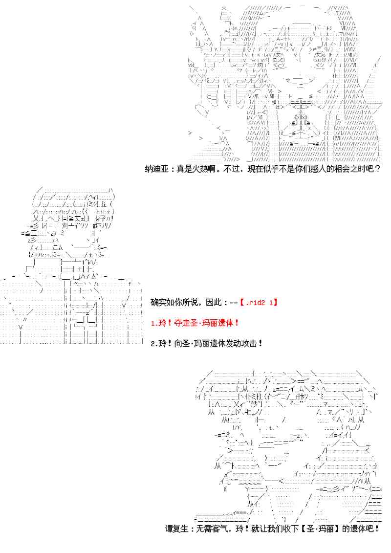 16话30