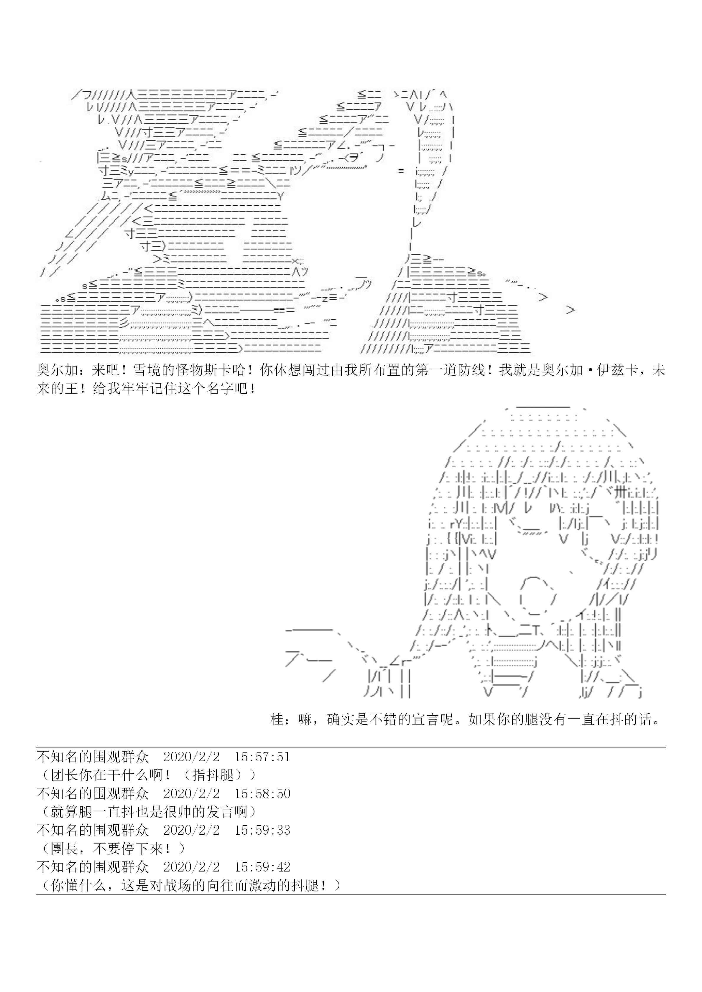 19话25