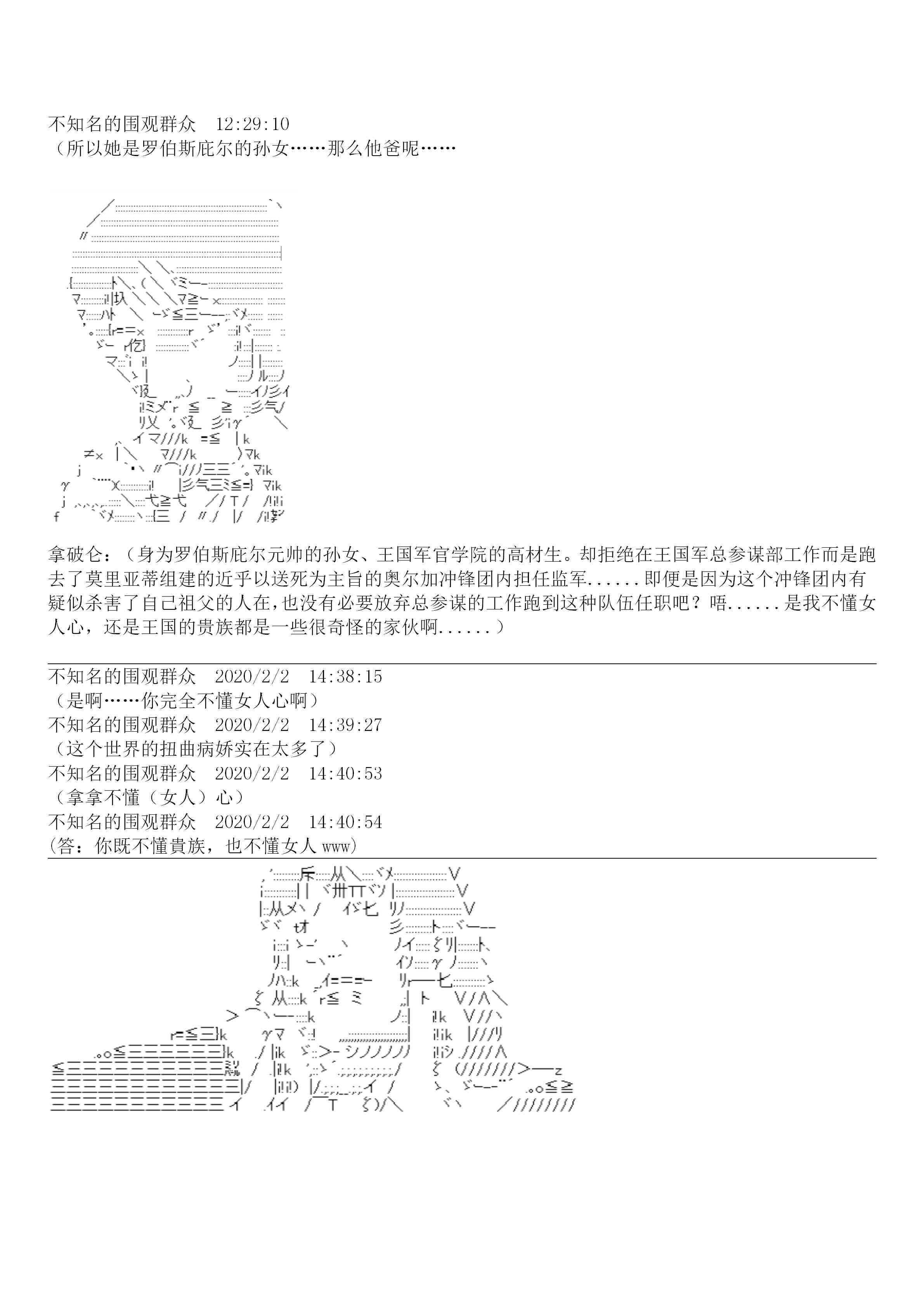 19话15