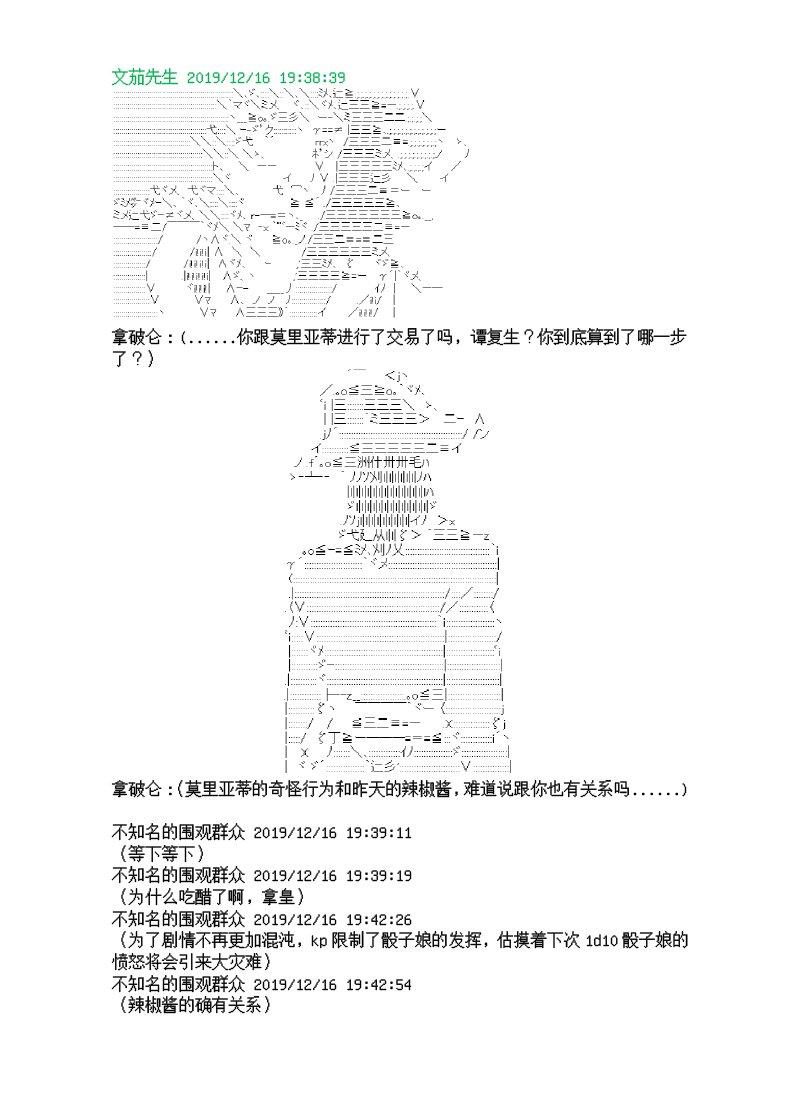8话24
