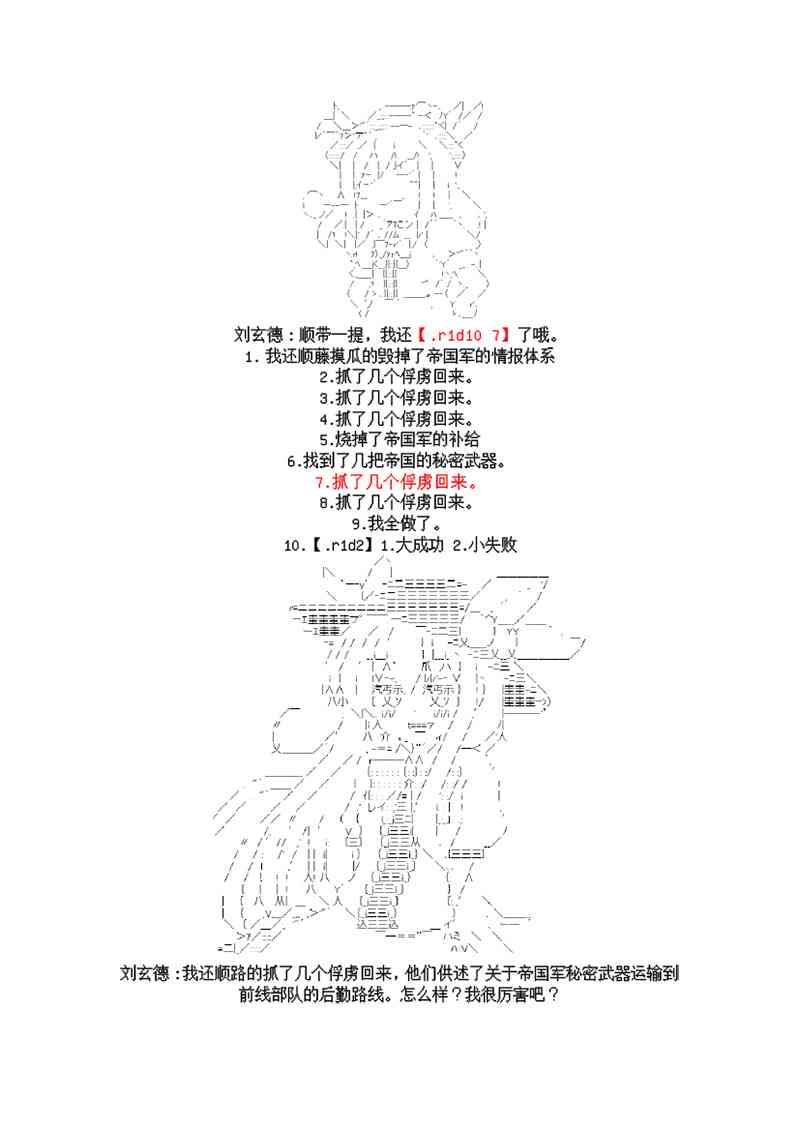 3话13