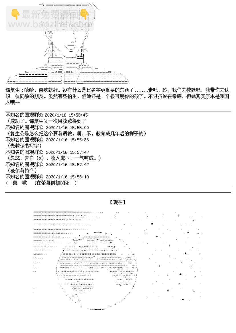 17.2话15