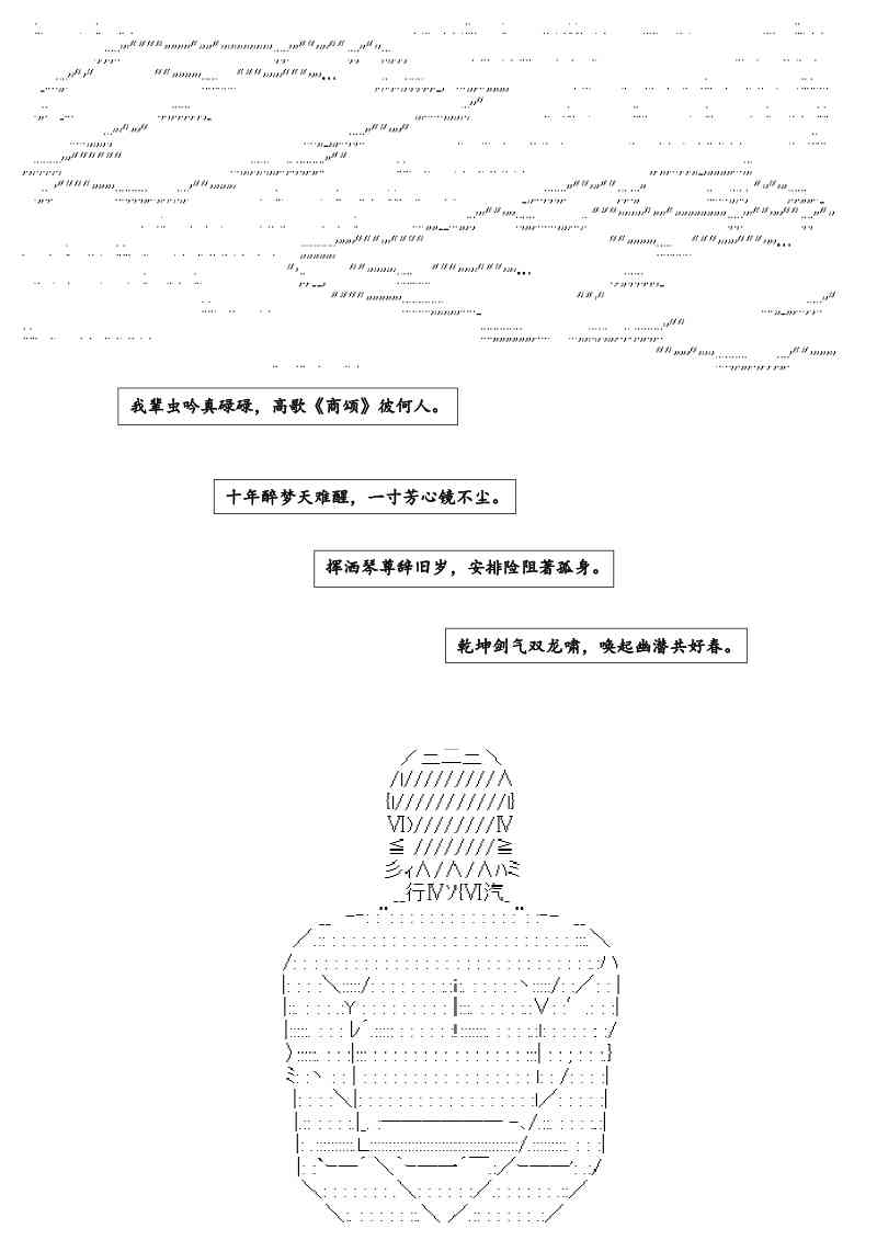 17.1话1