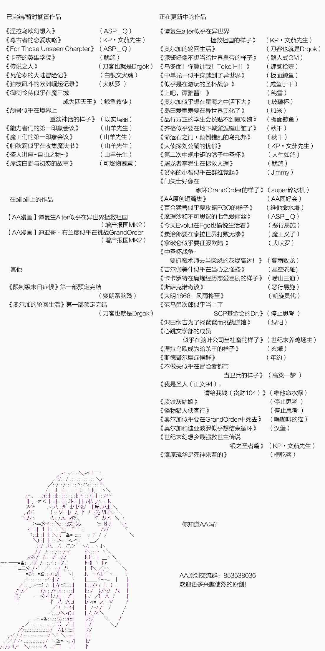27话27
