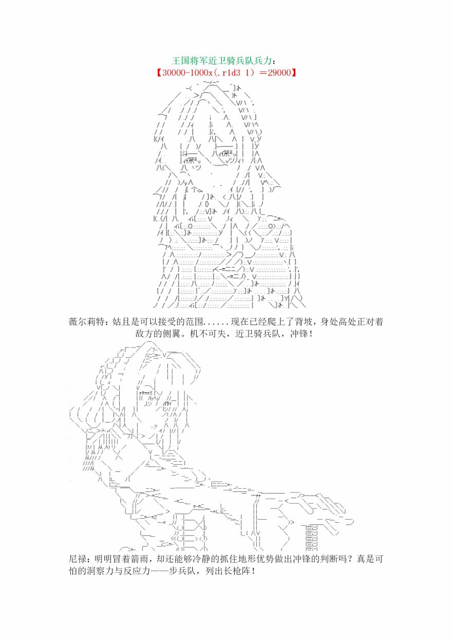 18.1话21