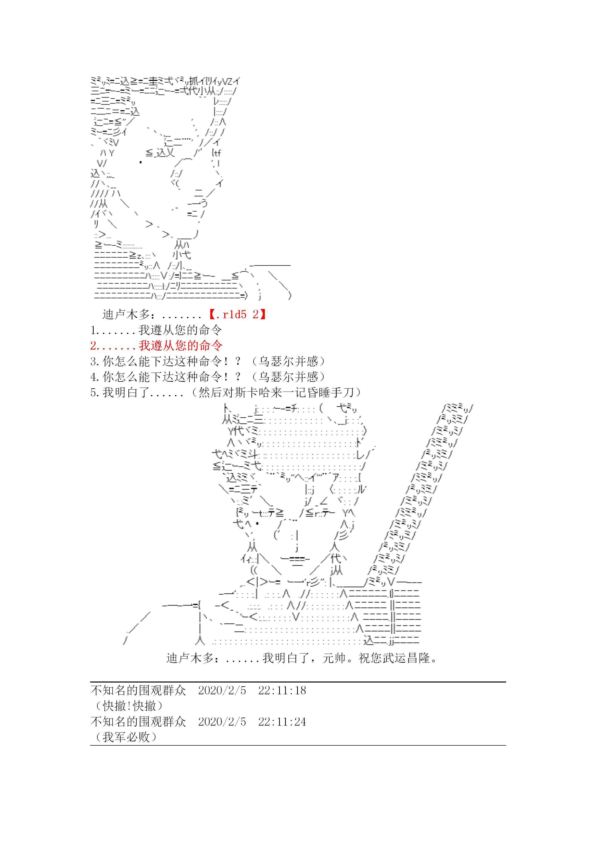 20话17