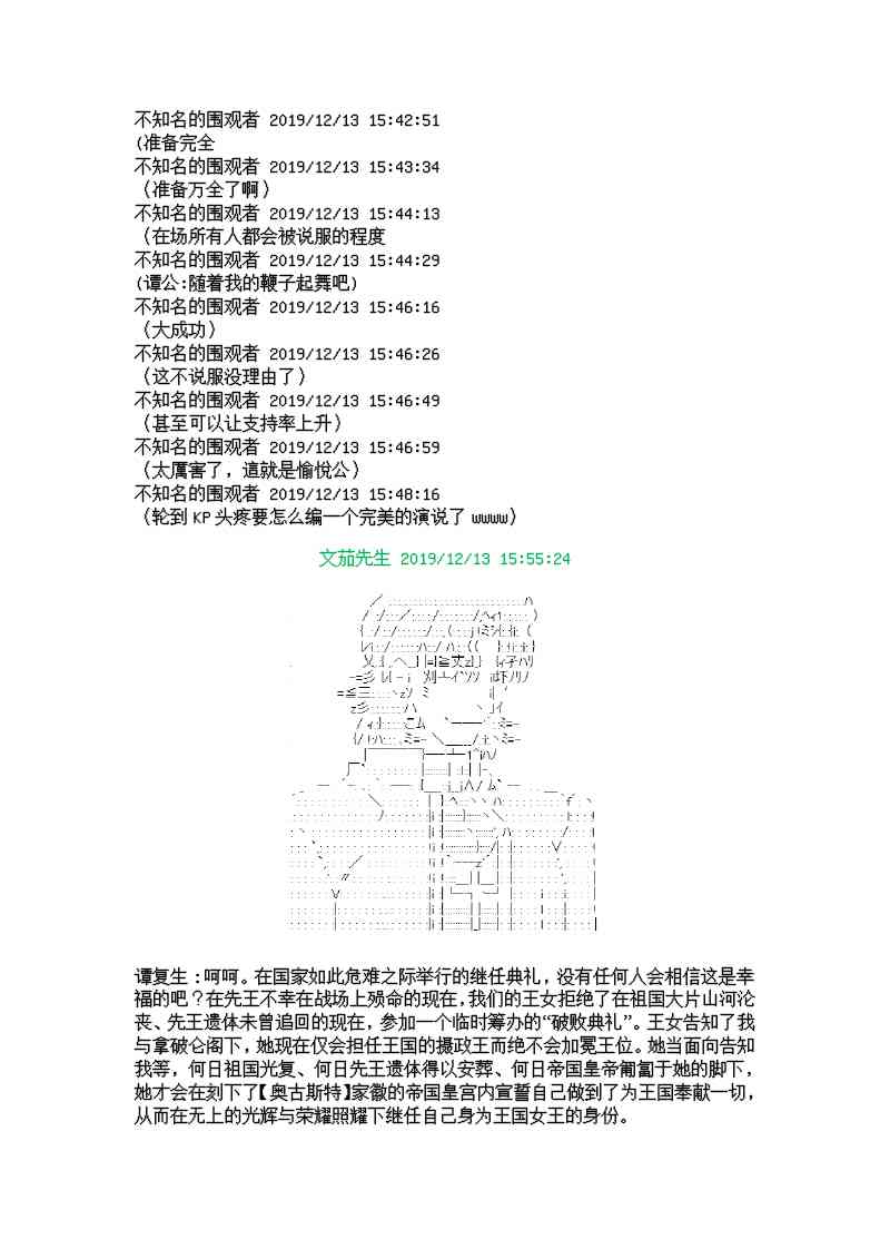 5话7