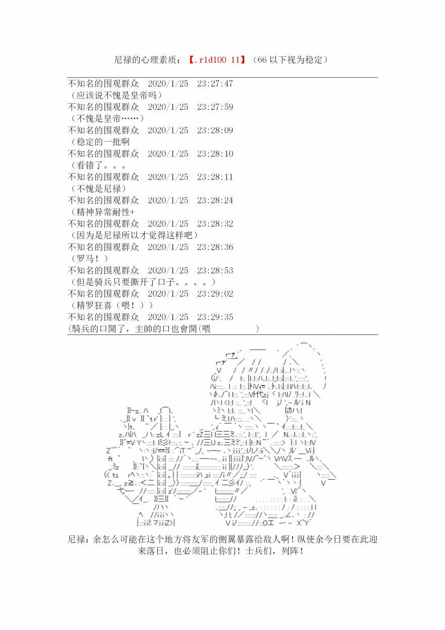 18.1话28