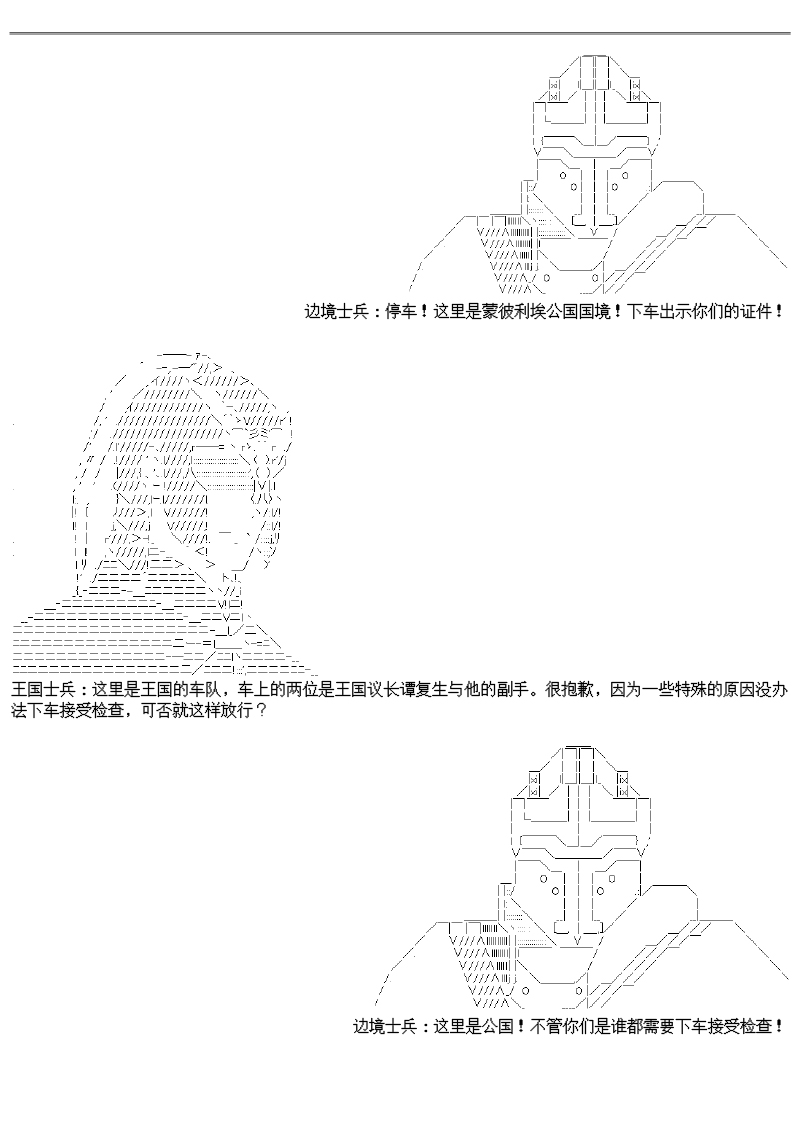 23话62