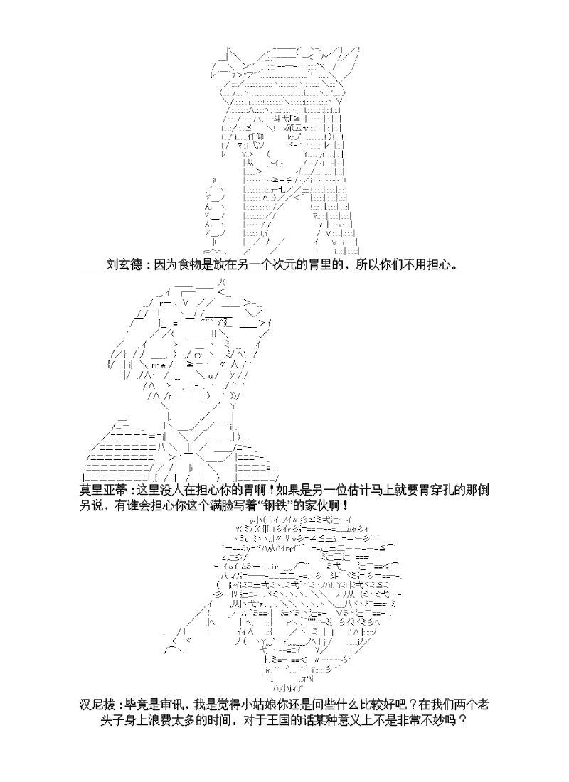 8话2