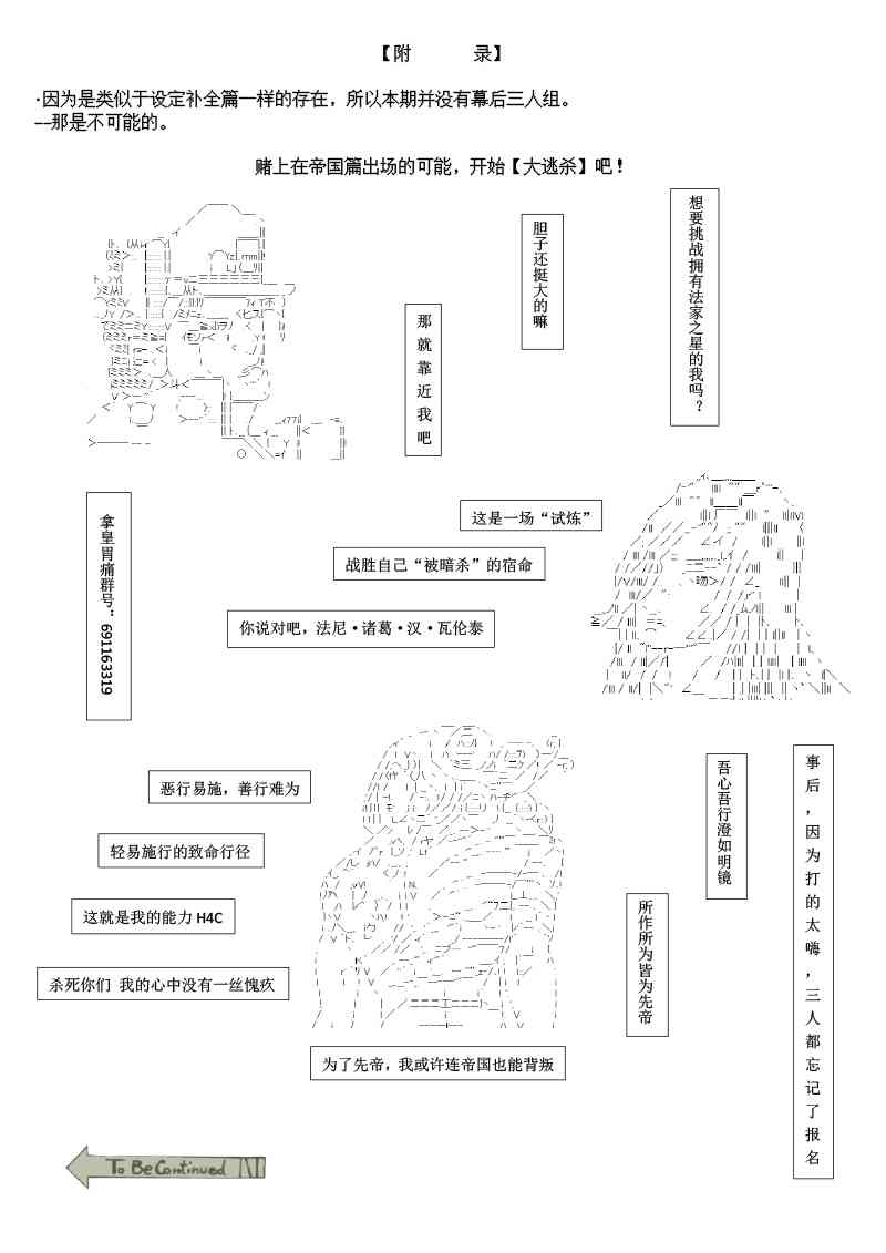 9话28