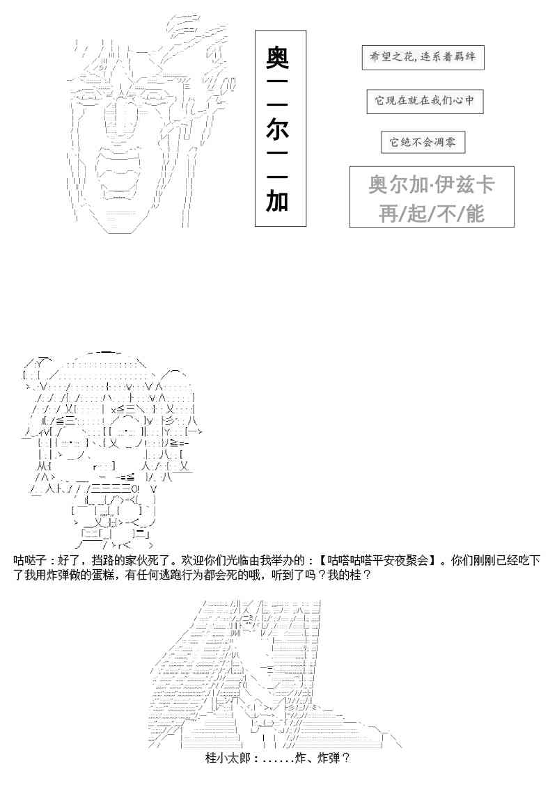 圣诞特别篇10