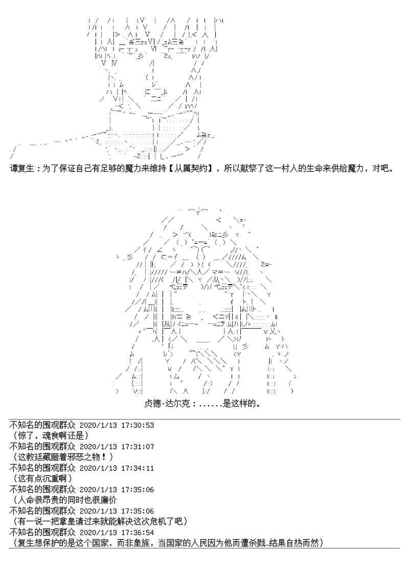 17.1话7