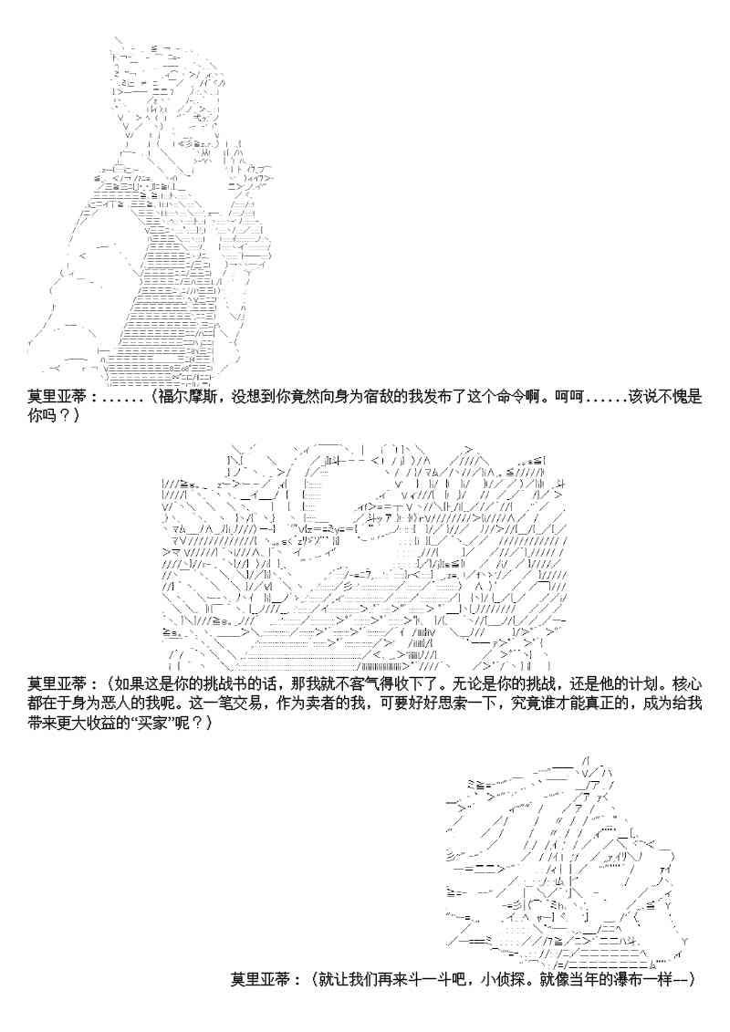 9话27