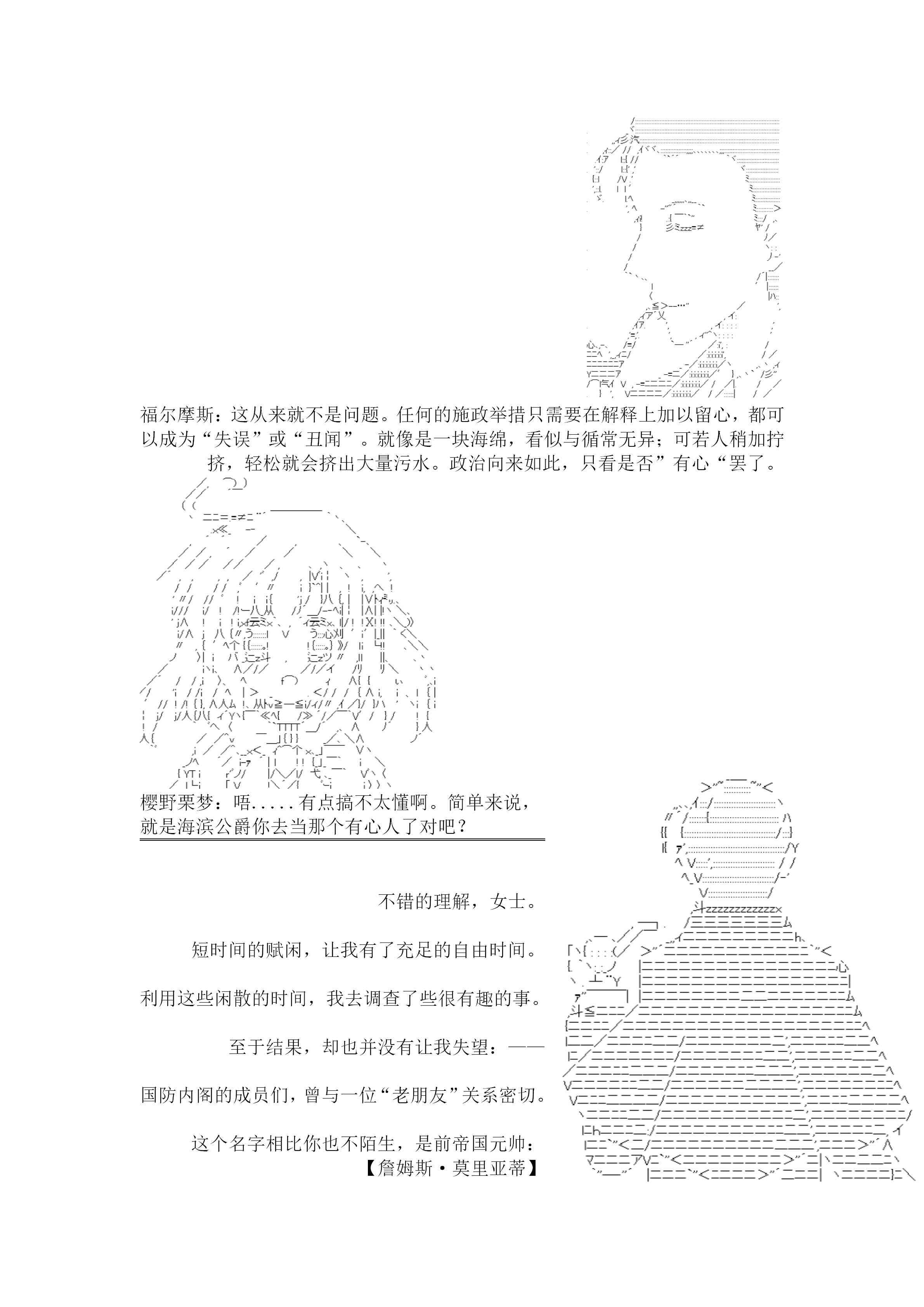 21.1话6