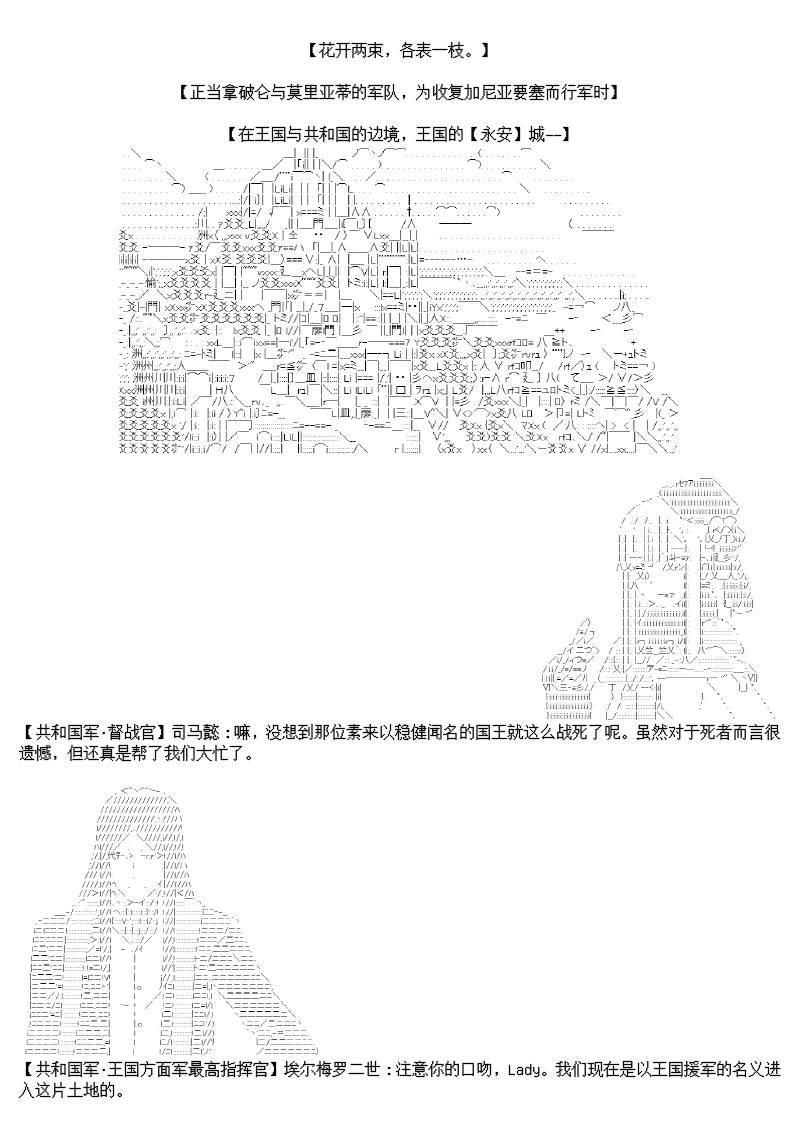 10话1