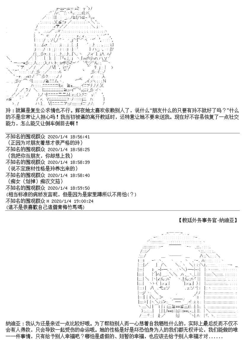 15话18