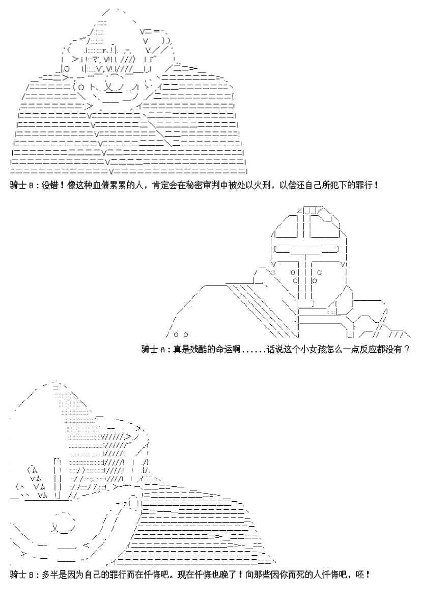 17.2话2
