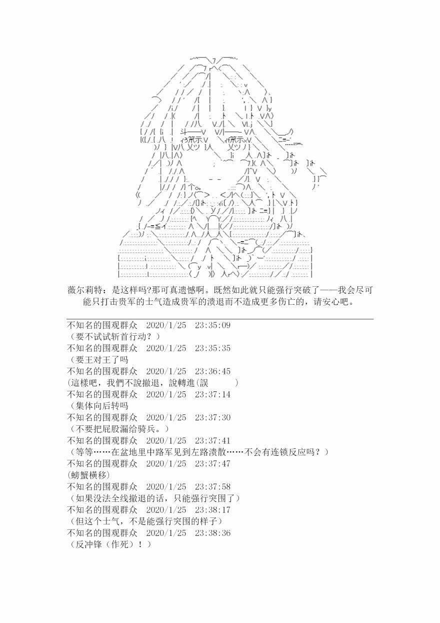 18.1话30