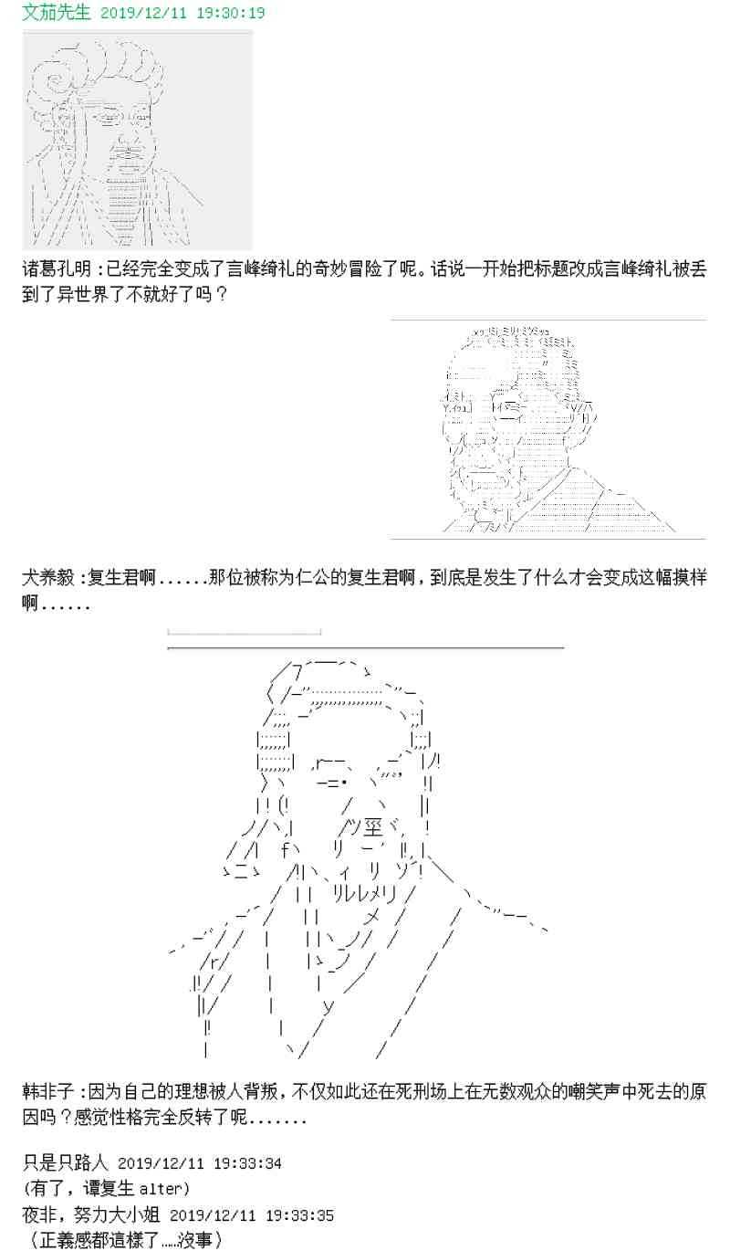 1话20