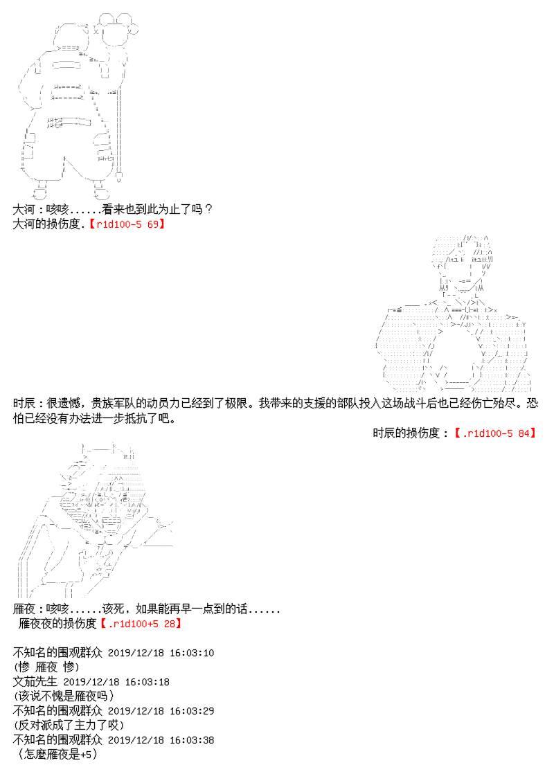 10话12