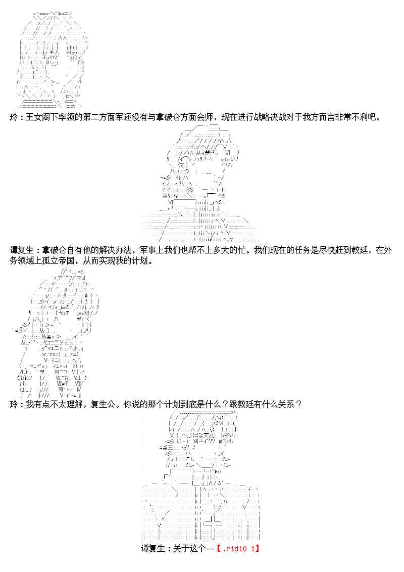 13话1