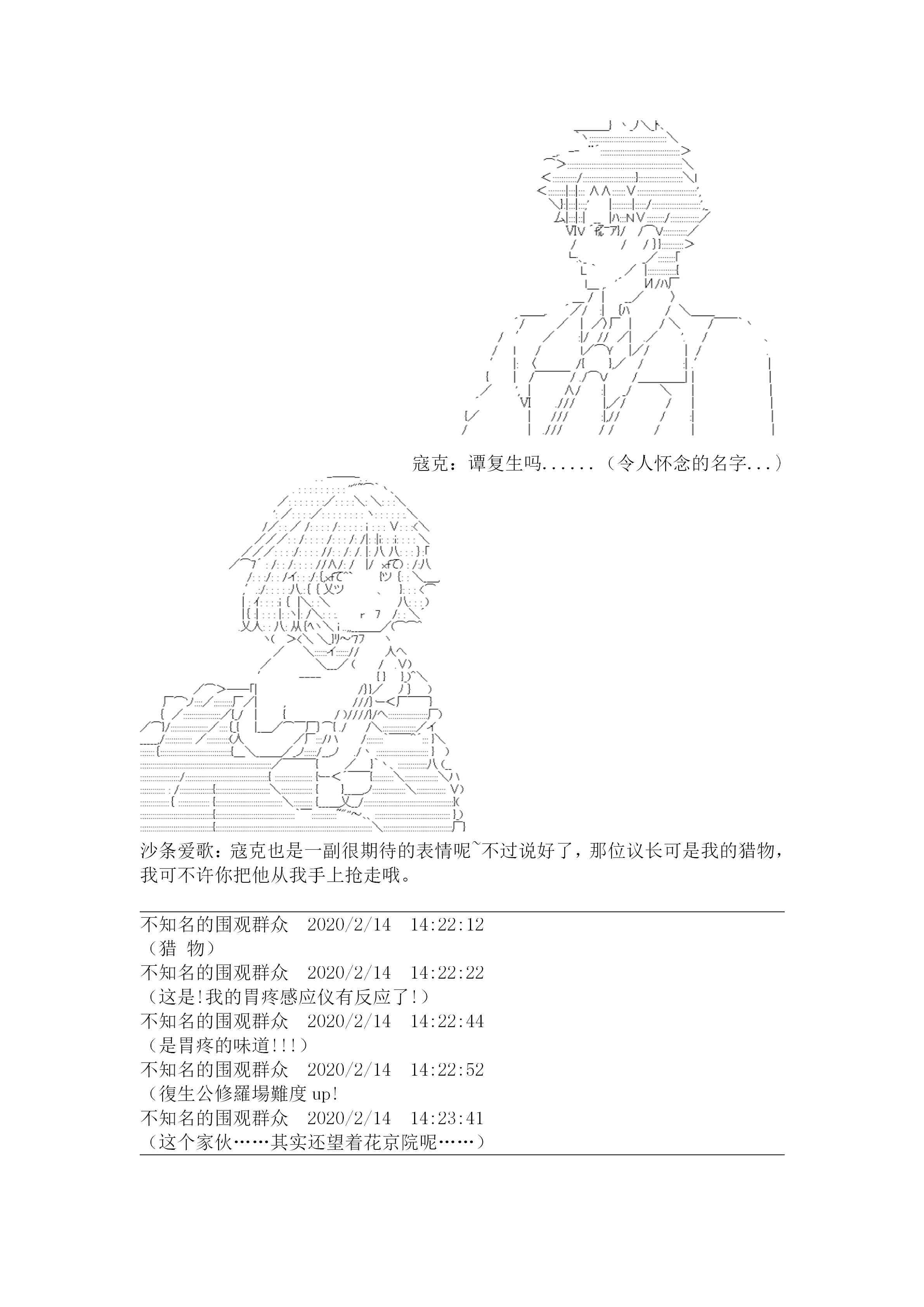 21.1话13