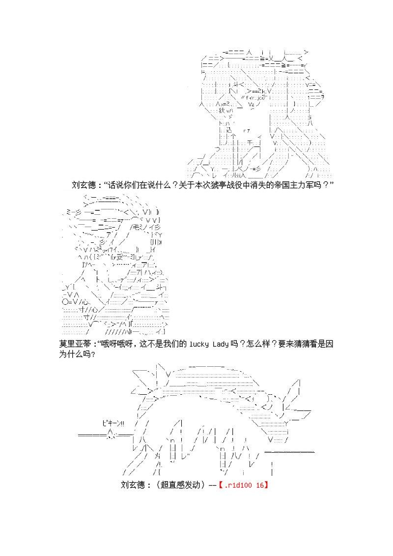 7话15
