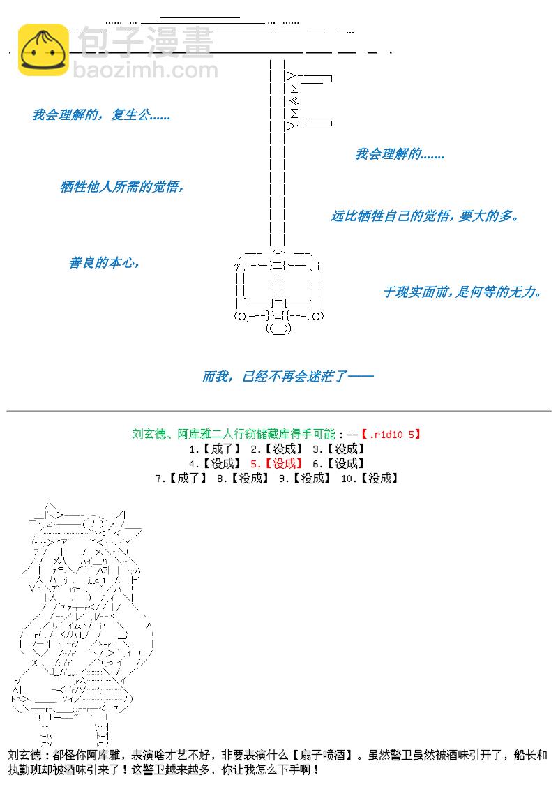 26话46