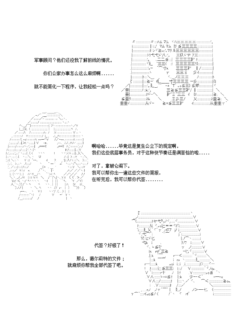 28话1