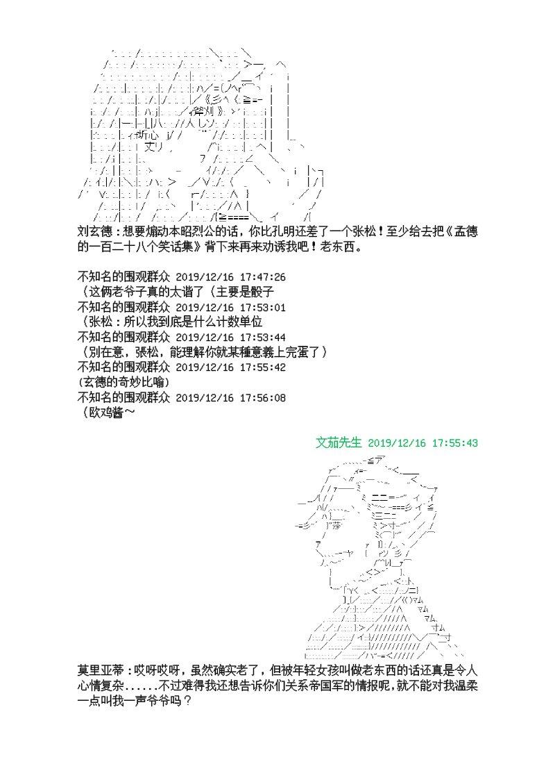 8话9