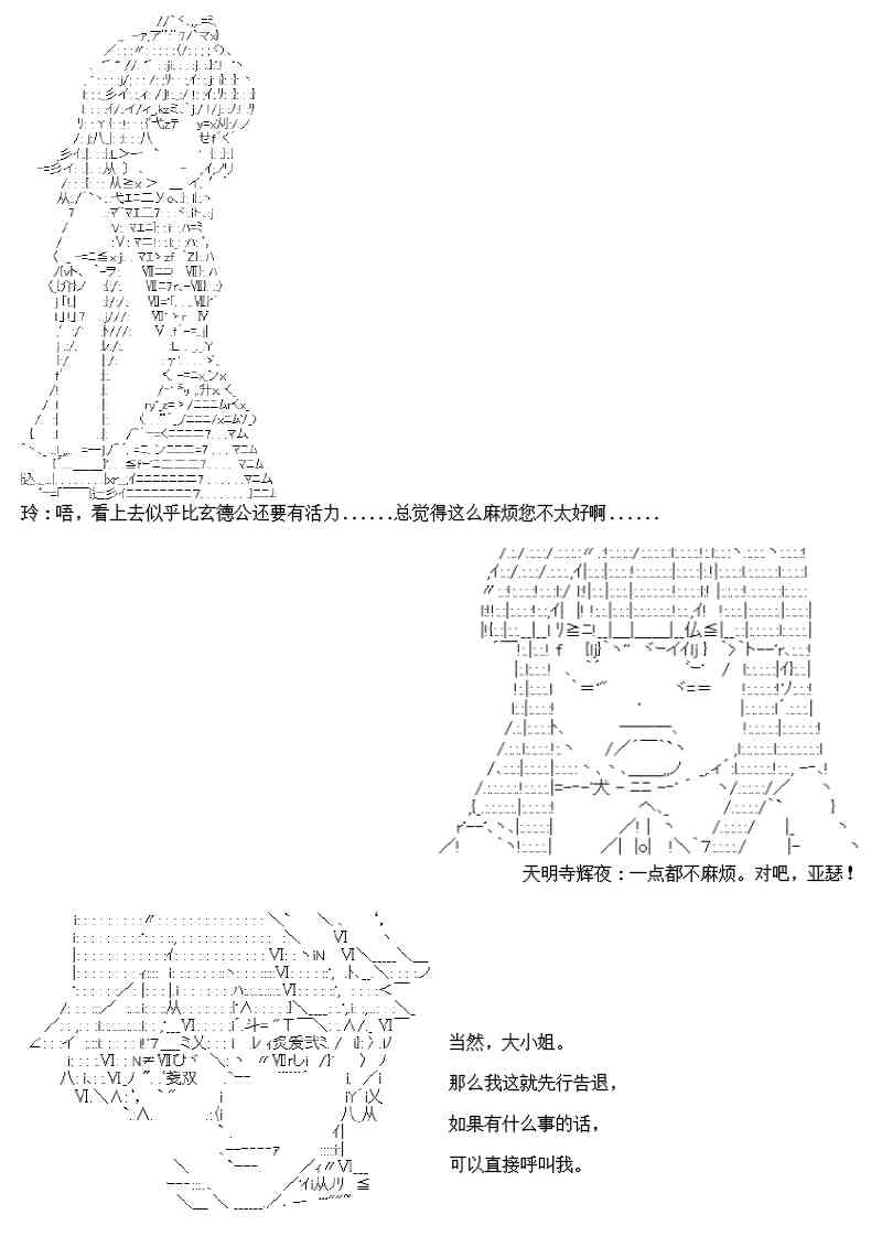 17.1话24