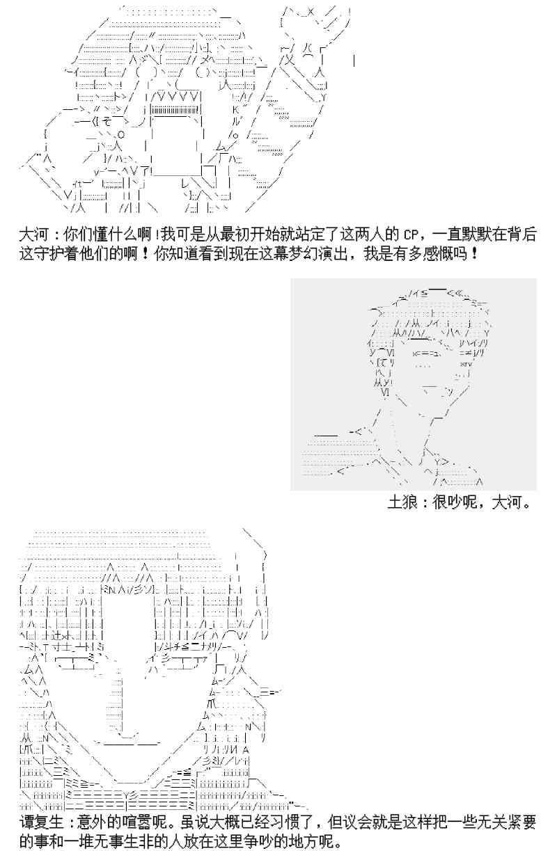 2话3
