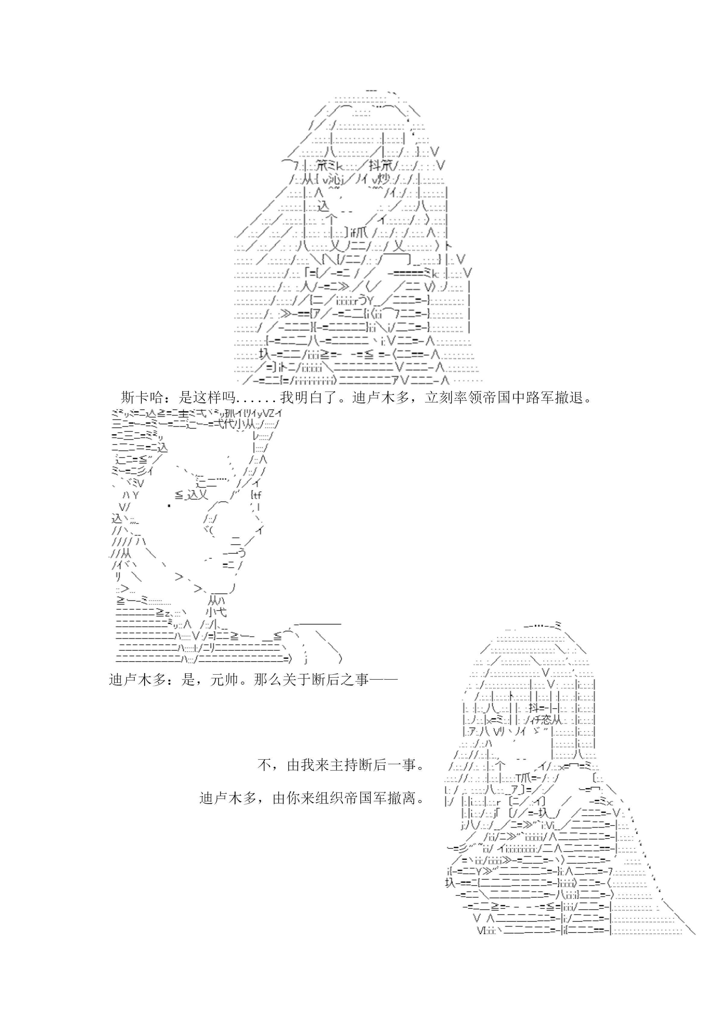 20话13
