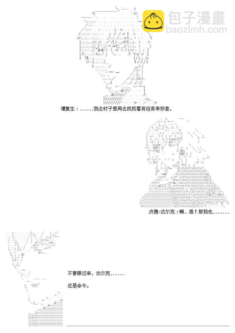 17.1话8