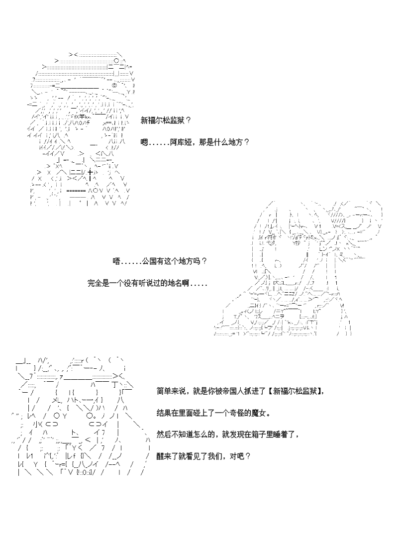 27话9
