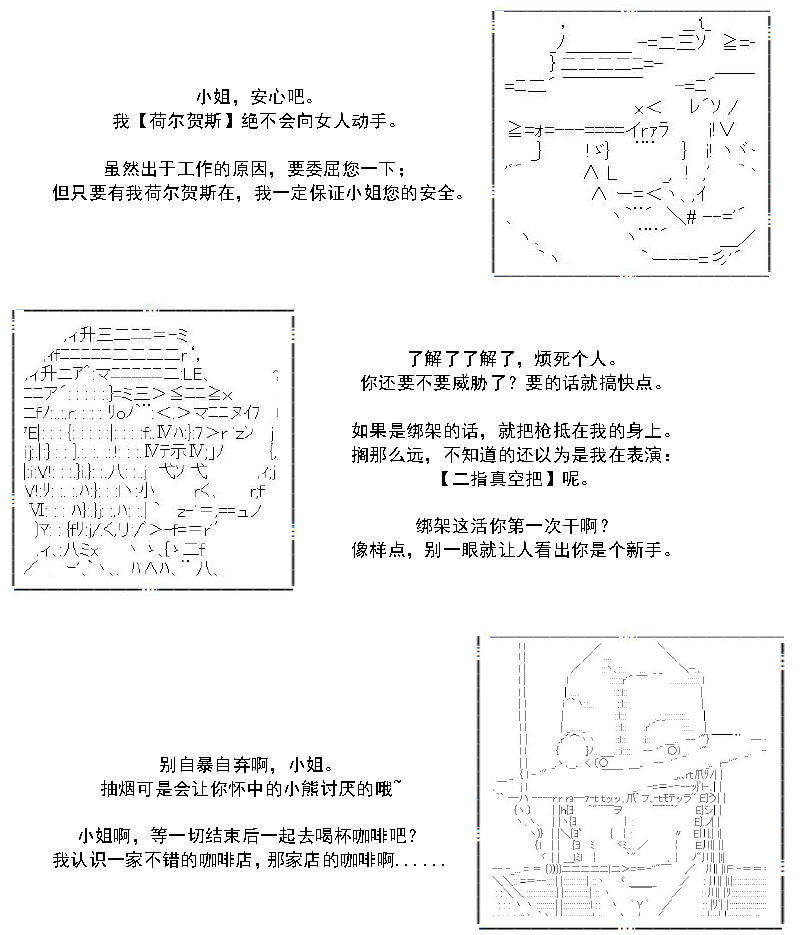 31话11