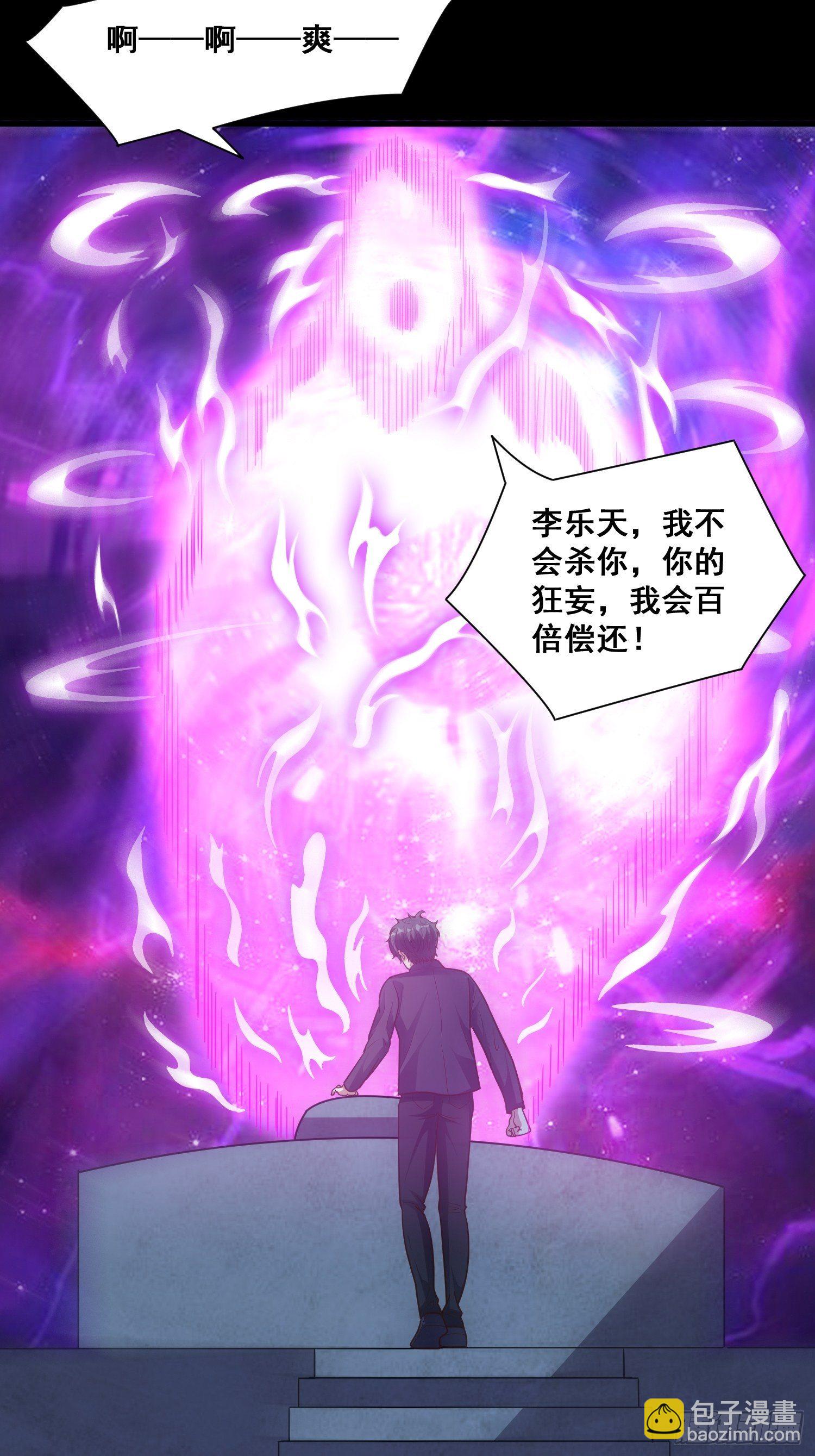 第15话 封印15