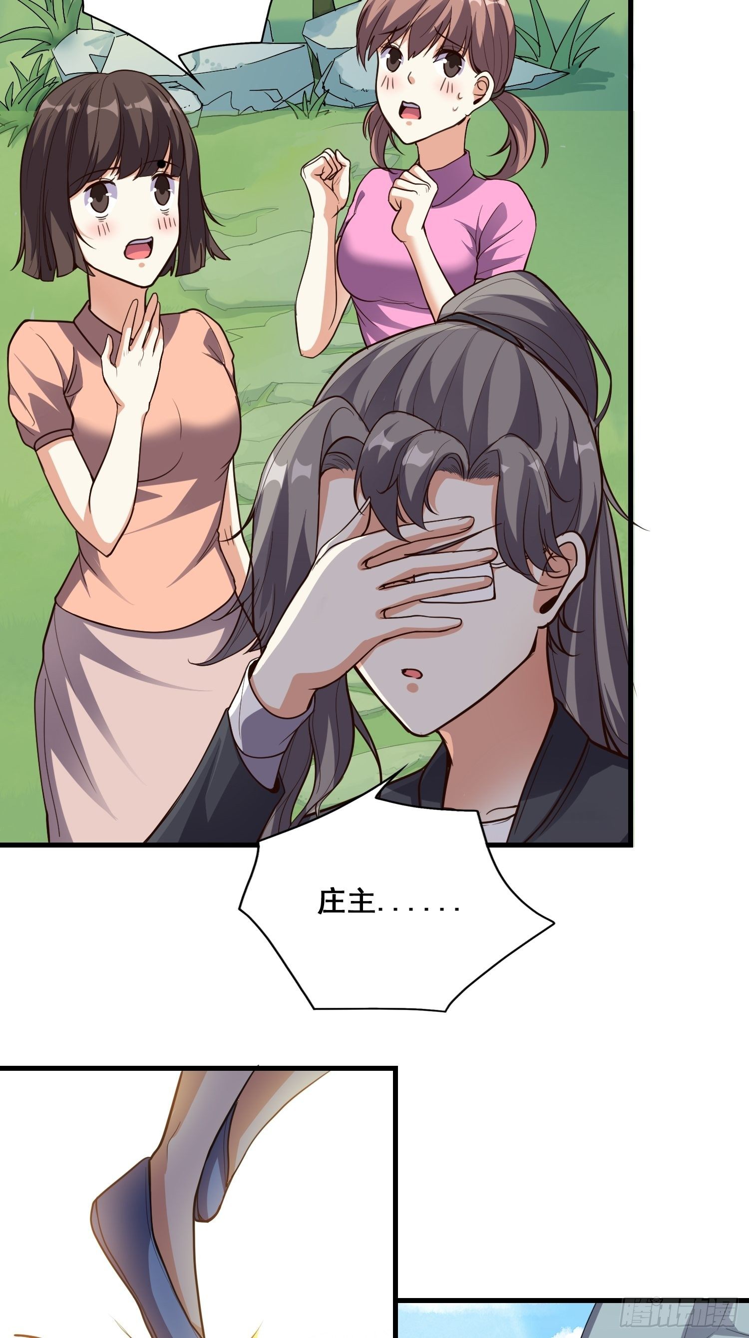 第14话 换个姿势惩罚你7