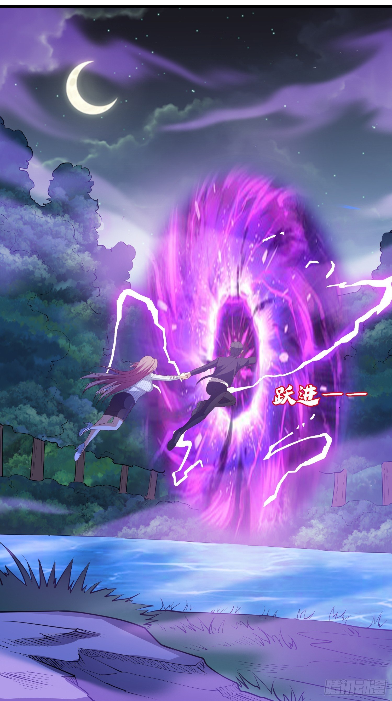 第7话 泡温泉泡出一个秘境22