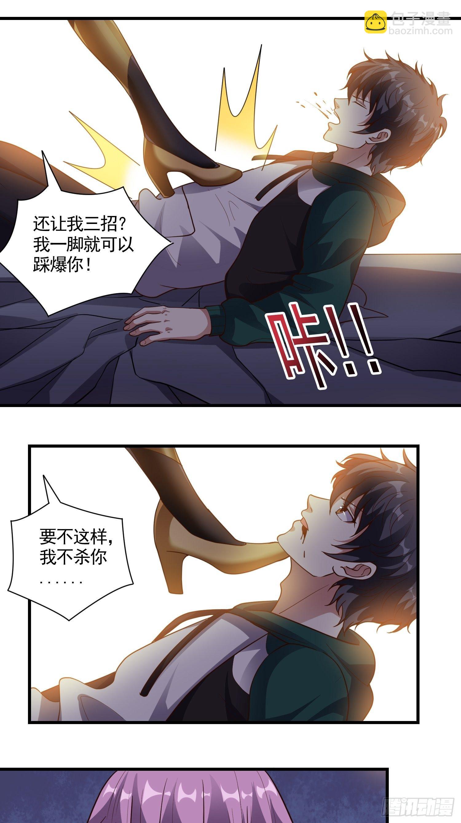 第13话 女王的另一面是抖m1