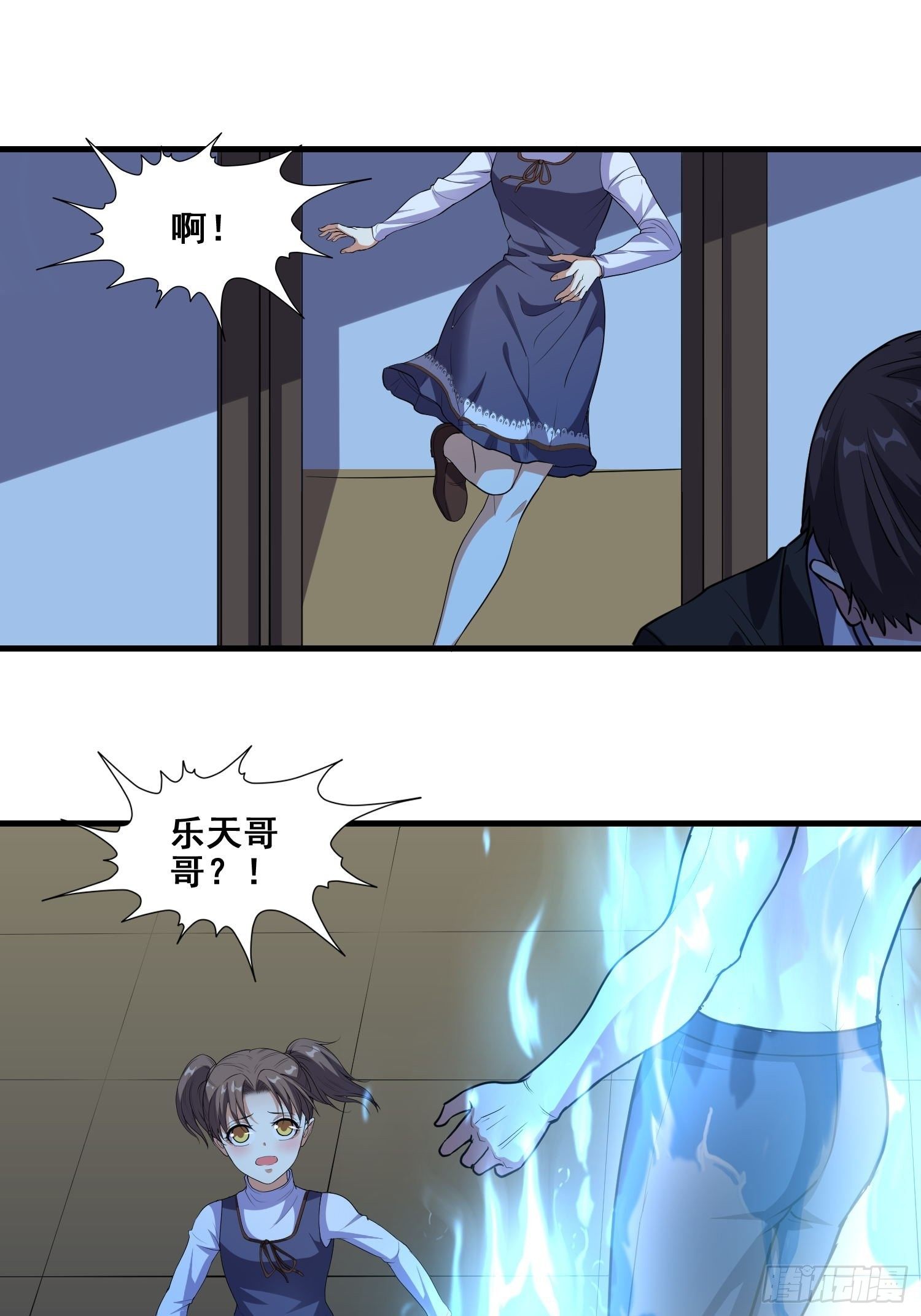 第4话 卖身14
