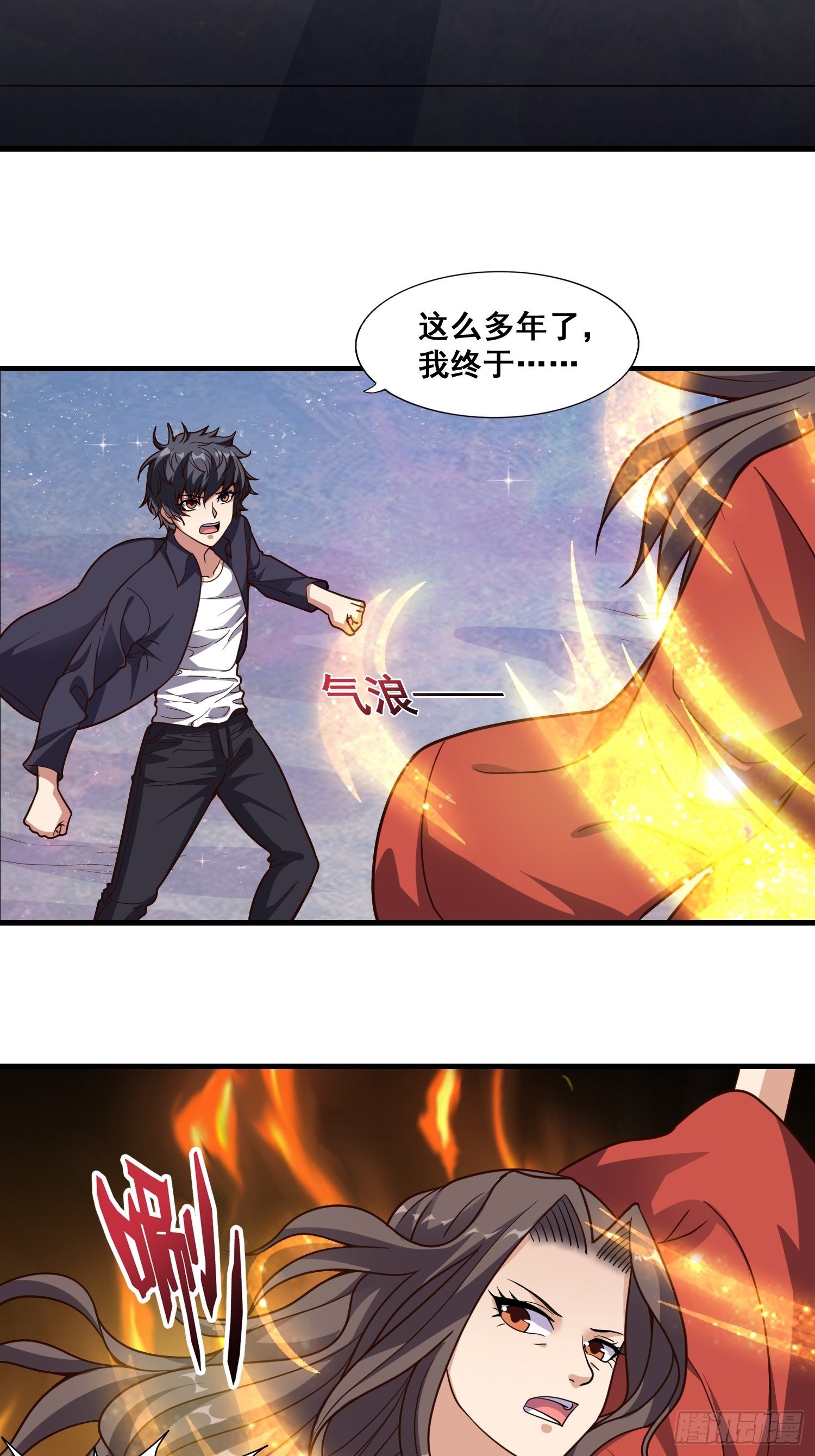 第8话 母子相认15