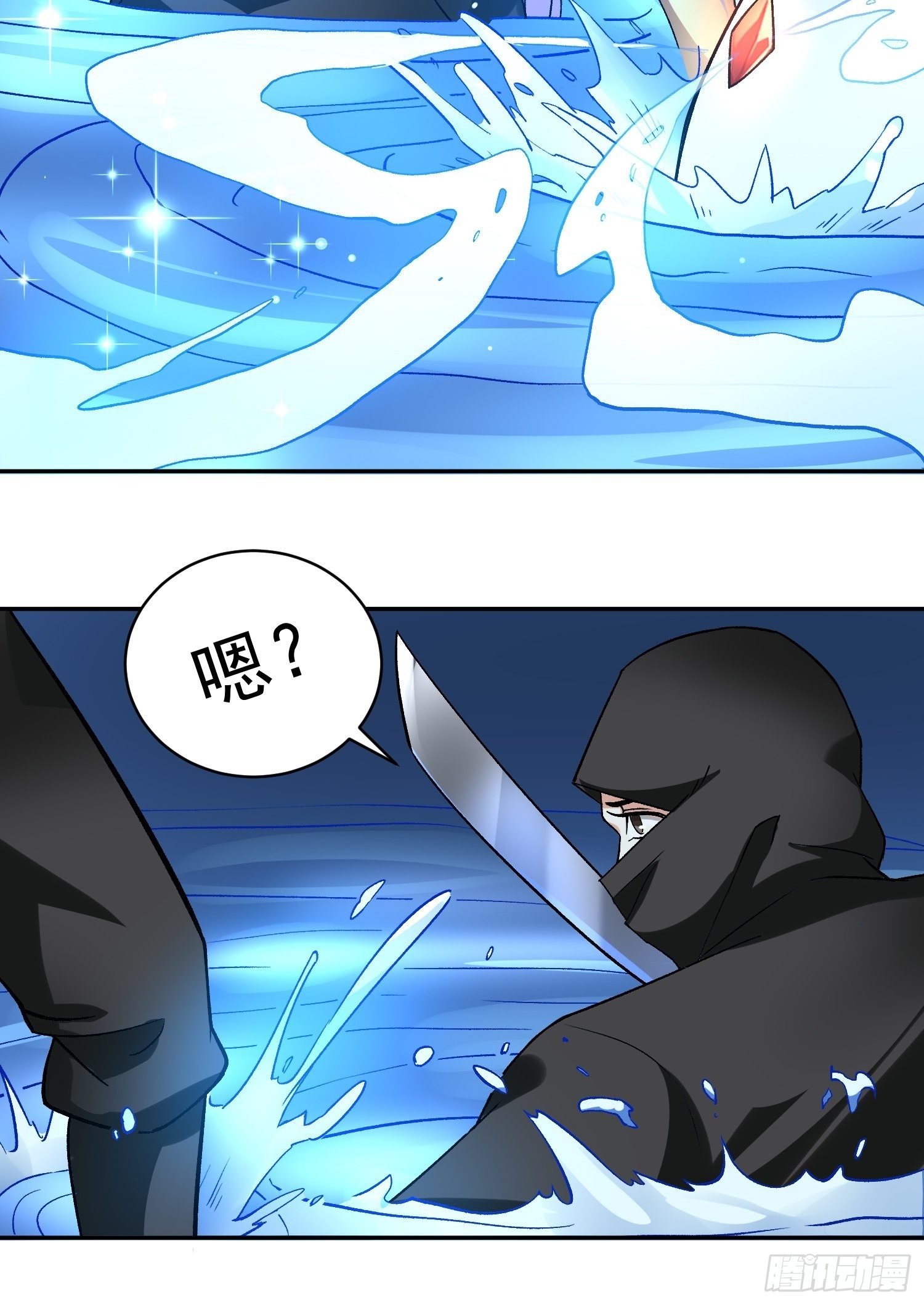 第21话 吸干灵力8