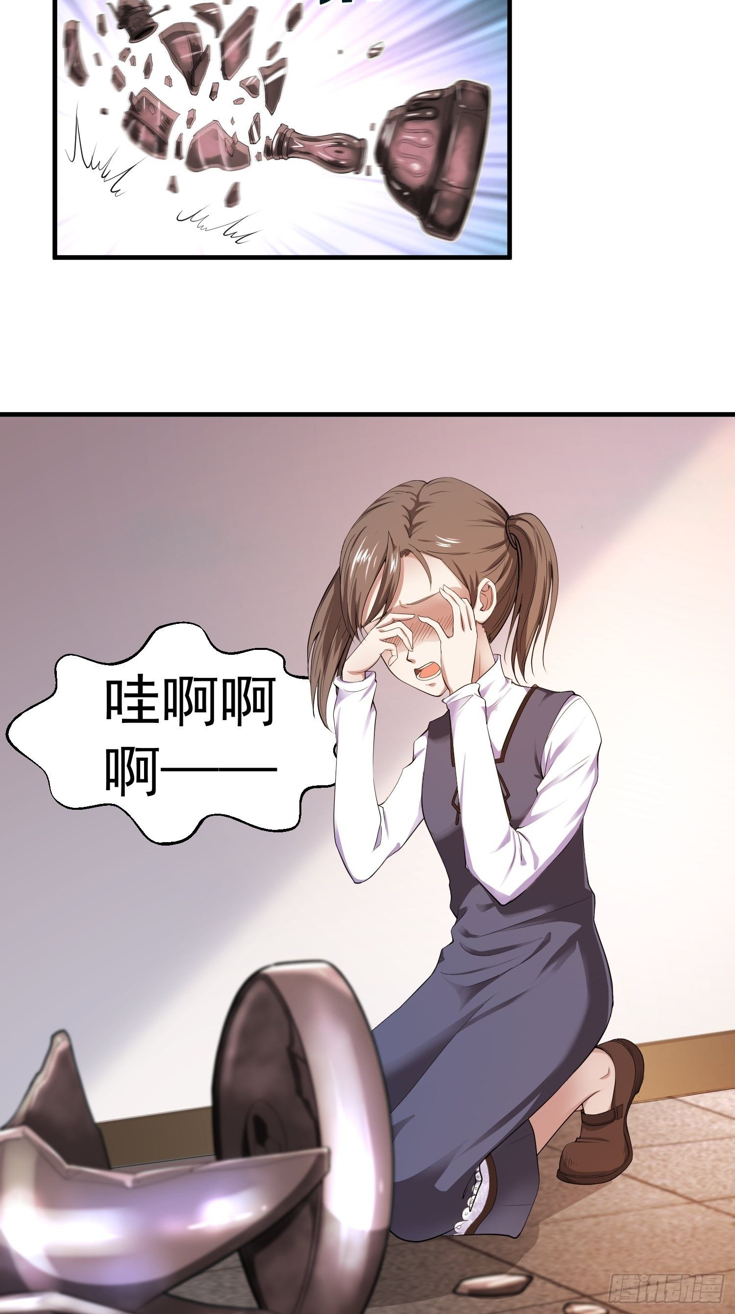 第1话 禁区风景好刺激2