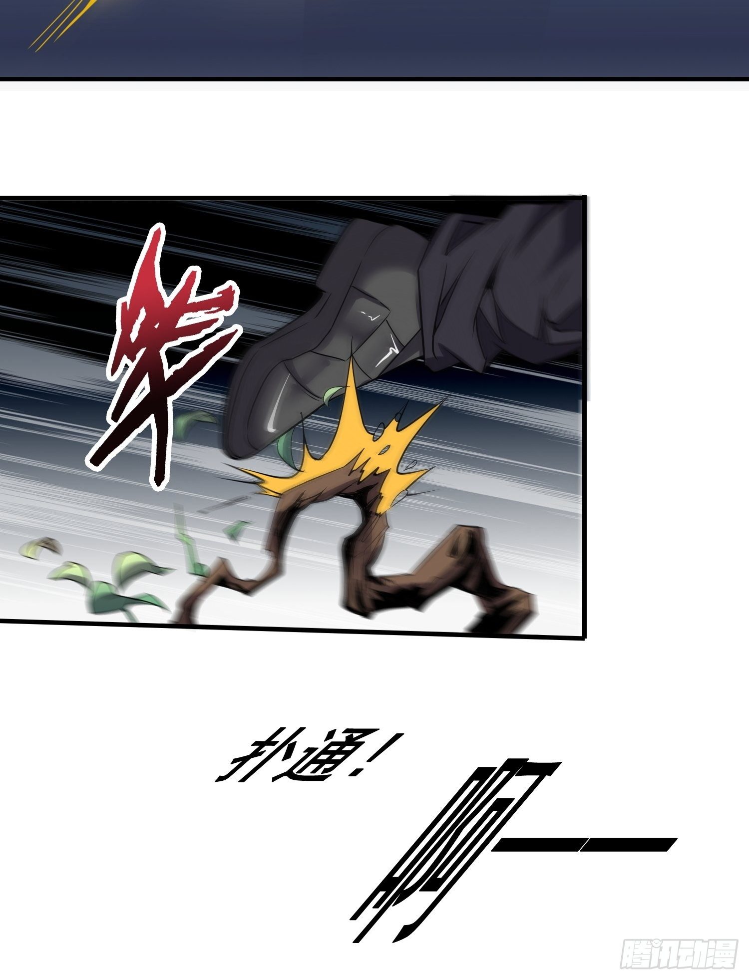 第3话 全世界对我意图不轨16